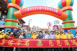 市長與貴賓鳴笛宣布健走活動正式啟走。