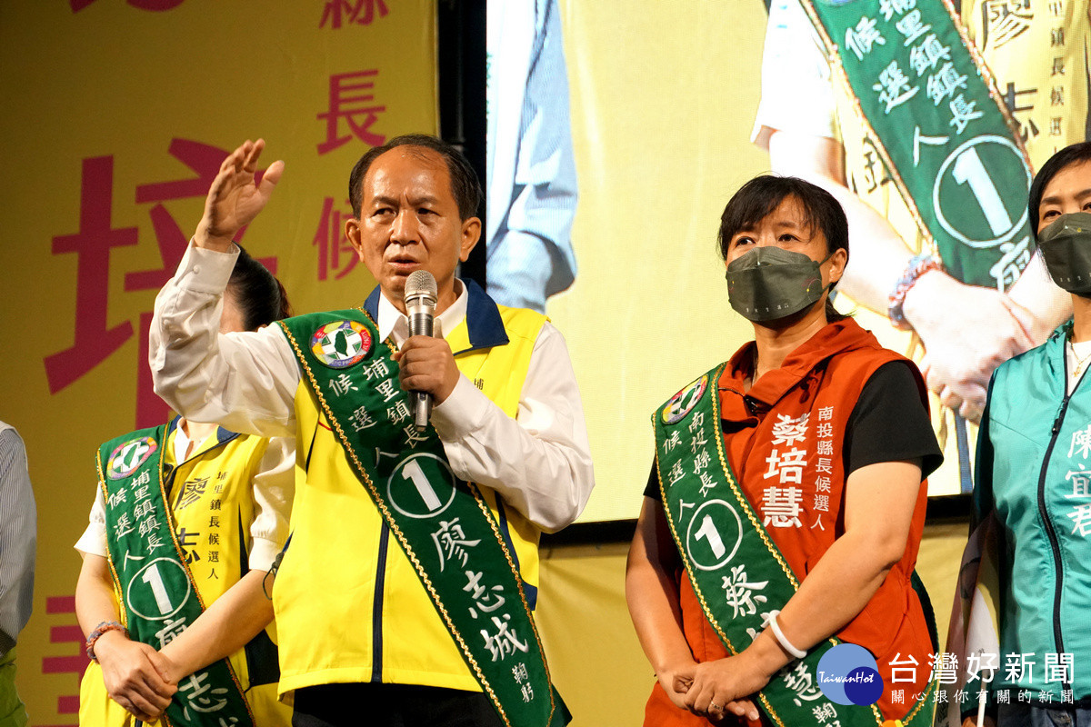 廖志城鎮長致詞。