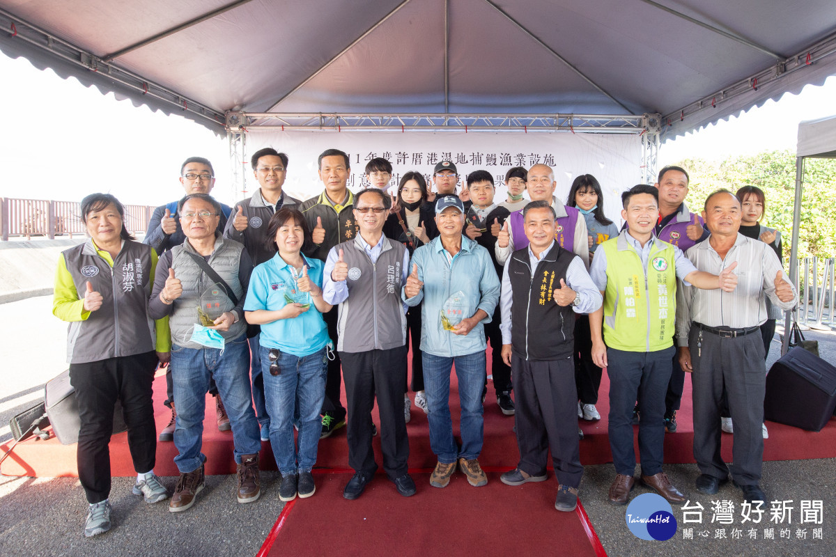 桃園市政府環境保護局舉辦許厝港捕鰻漁業設施創意設計大賽。