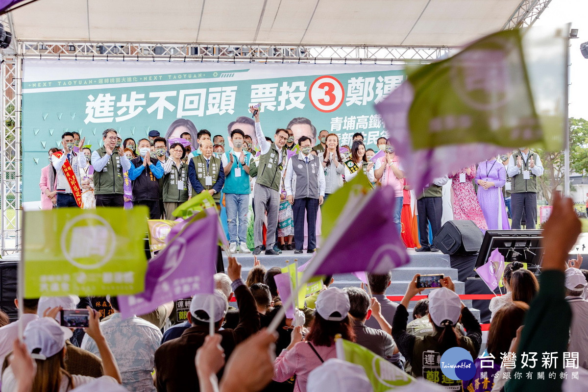 鄭運鵬青埔高鐵特區及新住民後援會成立現場氣氛熱烈。