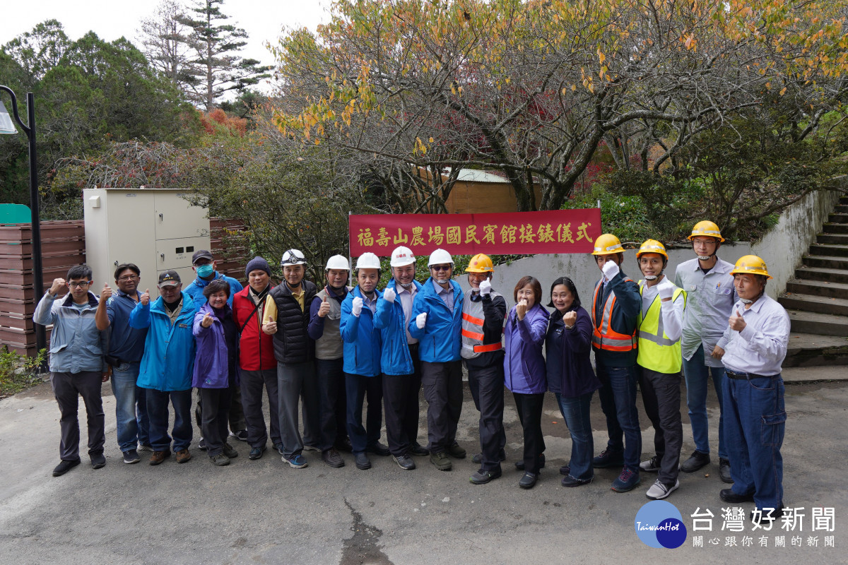 福壽山農場新建國民賓館工程已拆除圍籬，並完成接錶送電，最快農曆年前開幕。