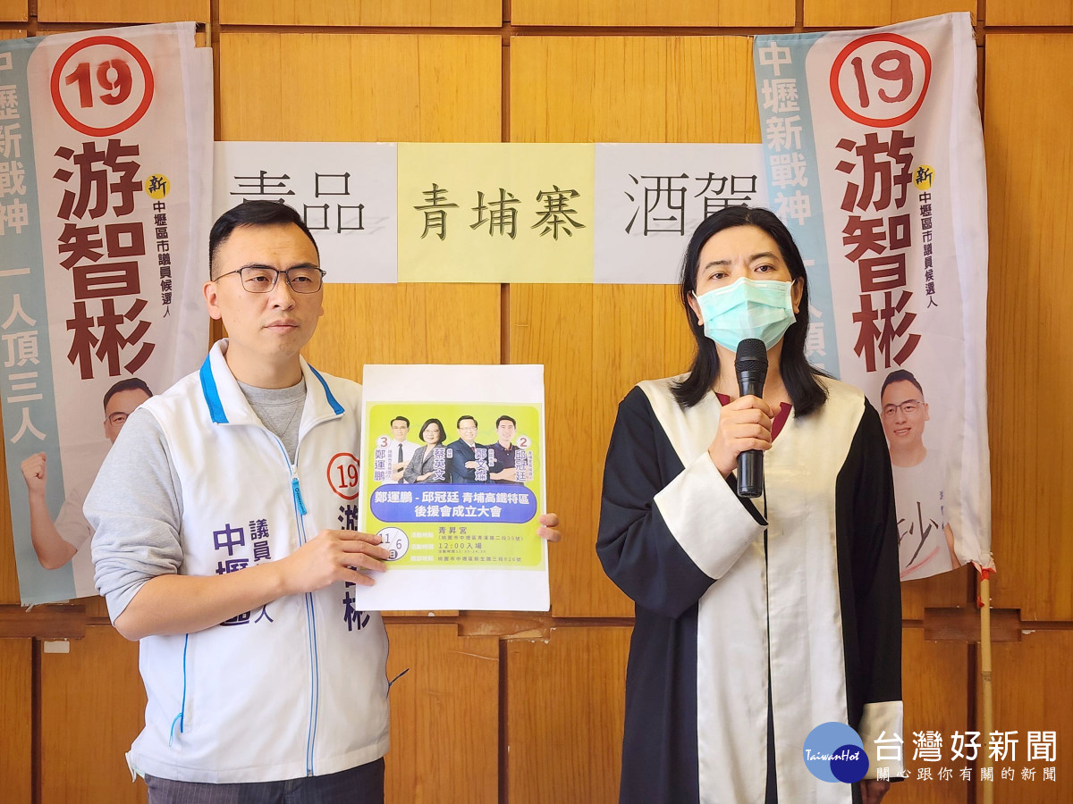 中壢青埔變台版柬埔寨 游智彬怨治安壞是小英害？