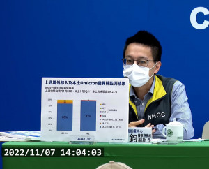 衛福部疾管署副署長羅一鈞（圖／衛福部疾管署YouTube）