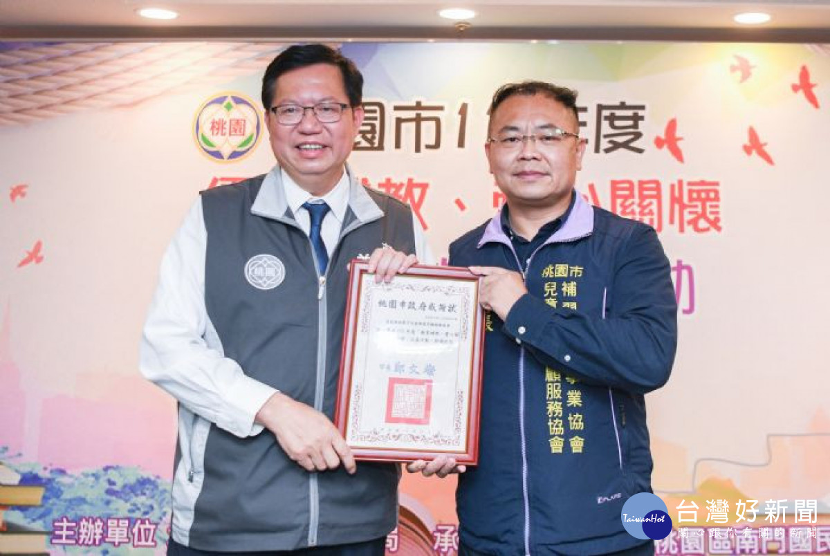  鄭市長頒發感謝狀予吳正吉理事長。