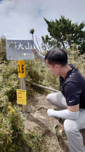 郡大山3.6K手機通訊點。