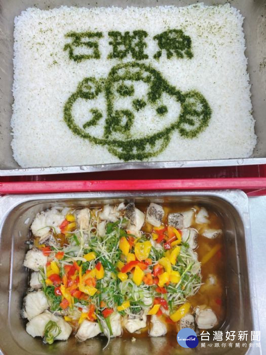 桃園市政府啟動公立國中小學啟動「班班吃石斑」專案，讓同學在營養午餐中可以品嚐到美味的石斑魚。<br /><br />
<br /><br />
