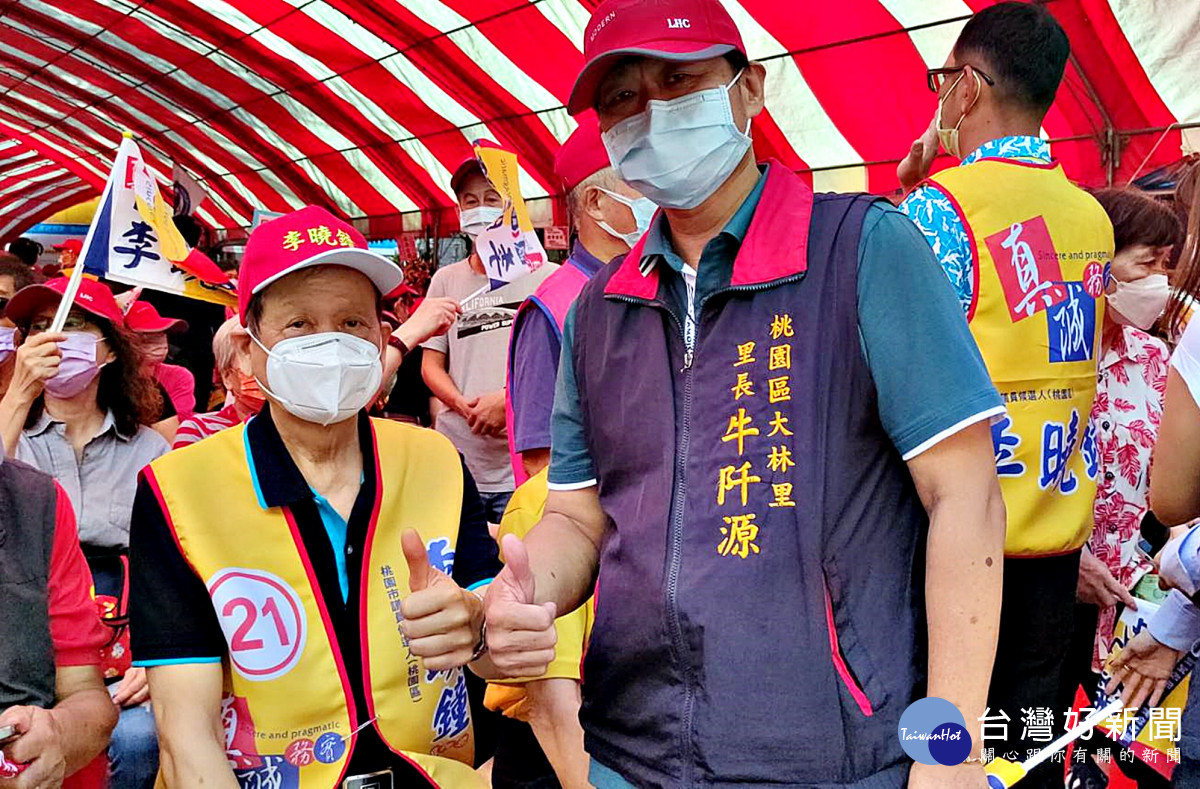 副議長李曉鐘競選總部成立　冠蓋雲集邱奕勝議長加持衝高票（吳正宗主委、牛阡源里長）