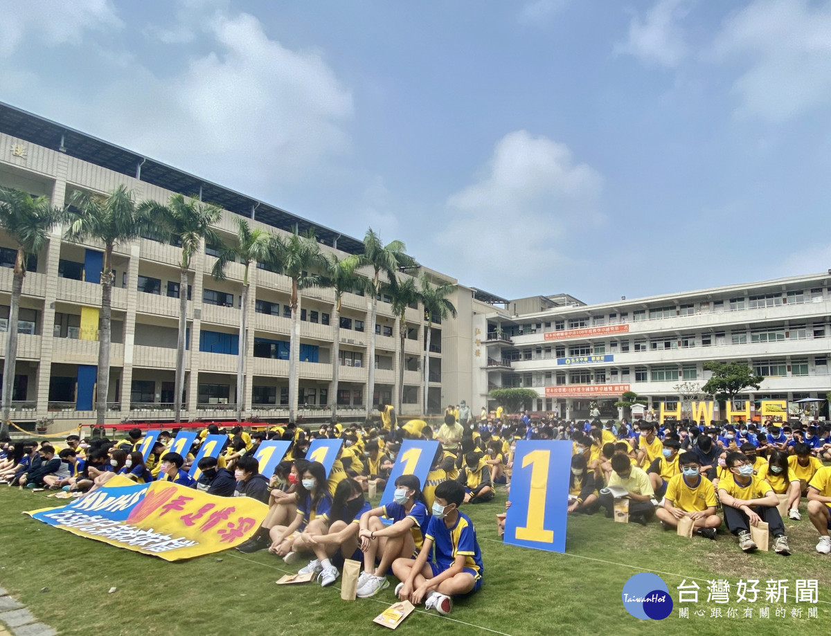 弘文中學為255對兄弟姊妹檔舉辦大會師排字活動，場面壯觀。