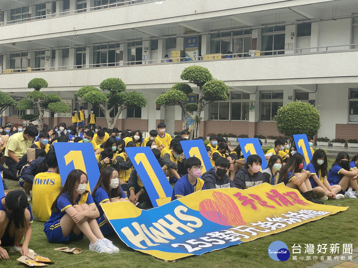 弘文中學今年度有255對手足之親就讀，其中包括22對雙胞胎及8組三位兄弟姊妹檔，平均每五位同學當中就有一人有手足情誼。