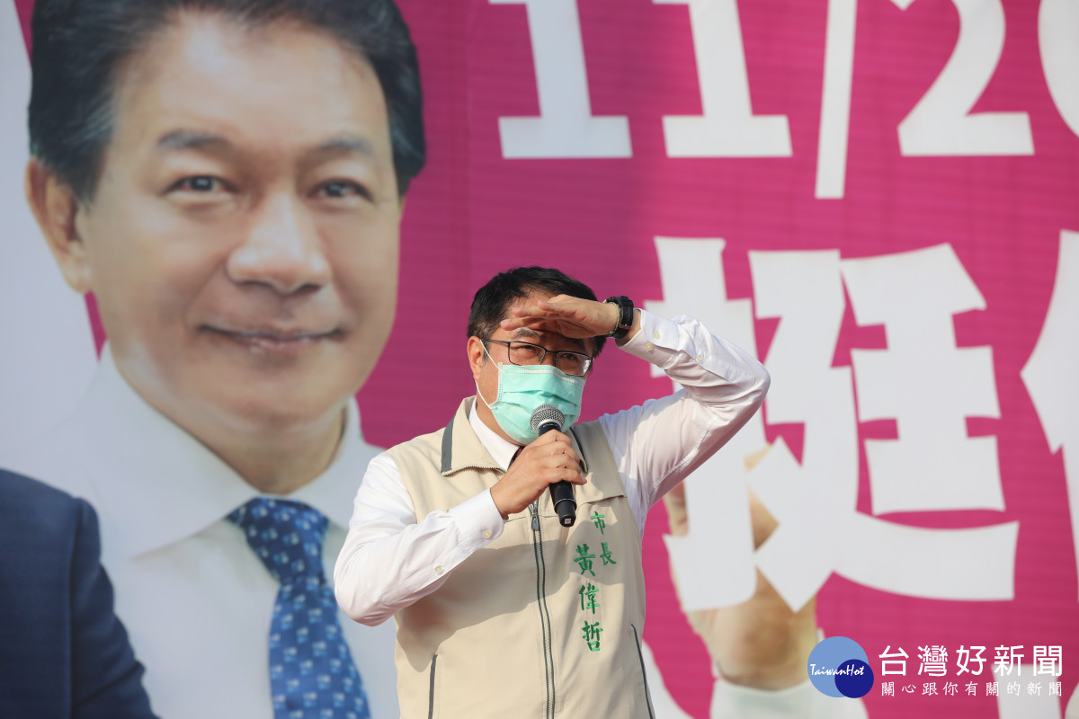 「挺偉哲！挺18！」台南新營造勢活動登場，台南市長黃偉哲現身，登台呼籲支持者力挺。(莊牧之攝)