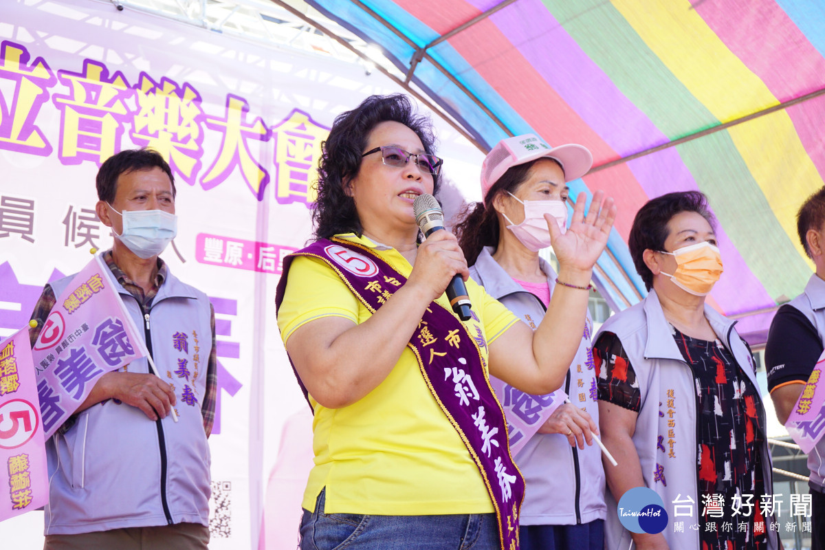 翁美春發表競選演說。