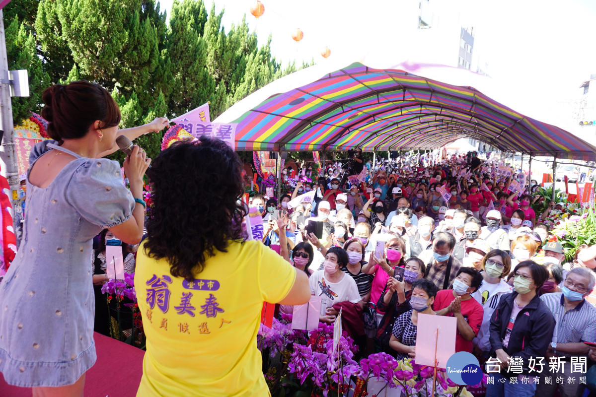 翁美春舉行競選總部成立音樂會，湧入近2000名鄉親熱情相挺，人潮外溢爆棚。