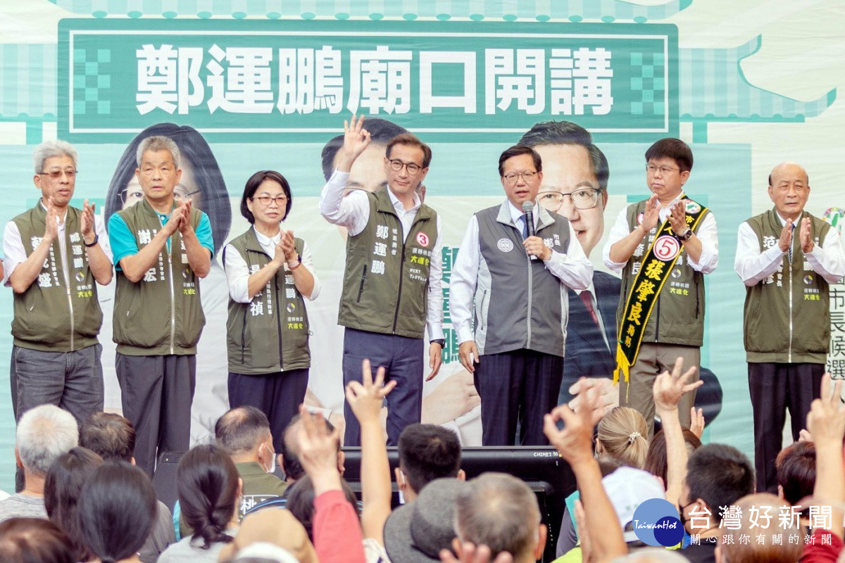 民進黨桃園市長候選人鄭運鵬於龍潭區客家後援會成立大會中爭取支持。