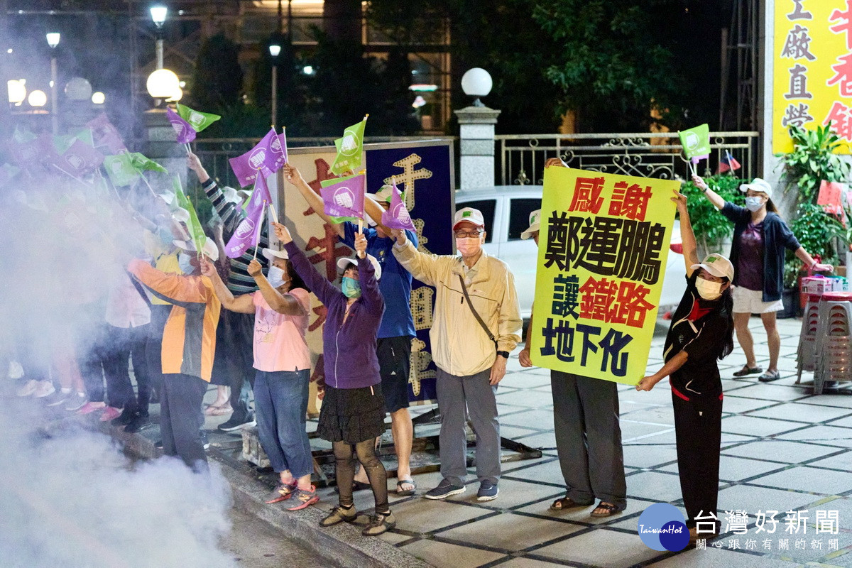 民眾拿著「感謝鄭運鵬讓鐵路地下化」手舉牌，向鄭運鵬表達支持。