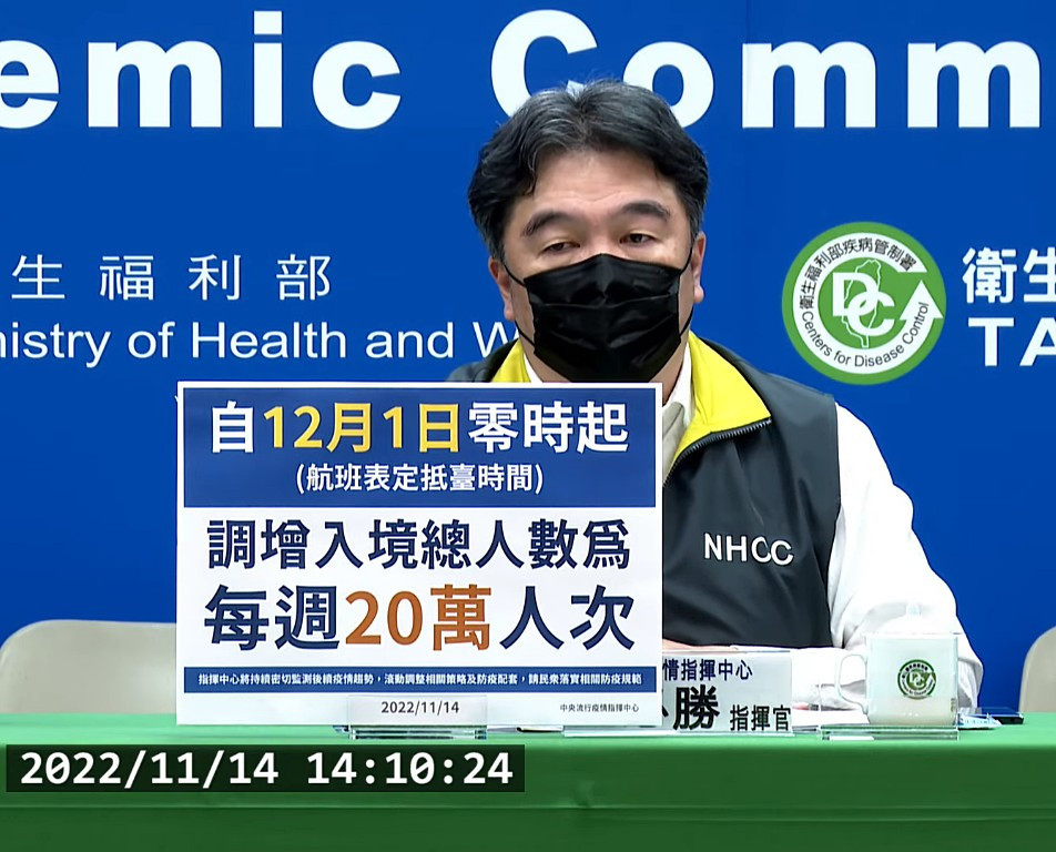 衛福部政務次長兼中央流行疫情指揮中心指揮官王必勝（圖／衛福部疾管署YouTube）