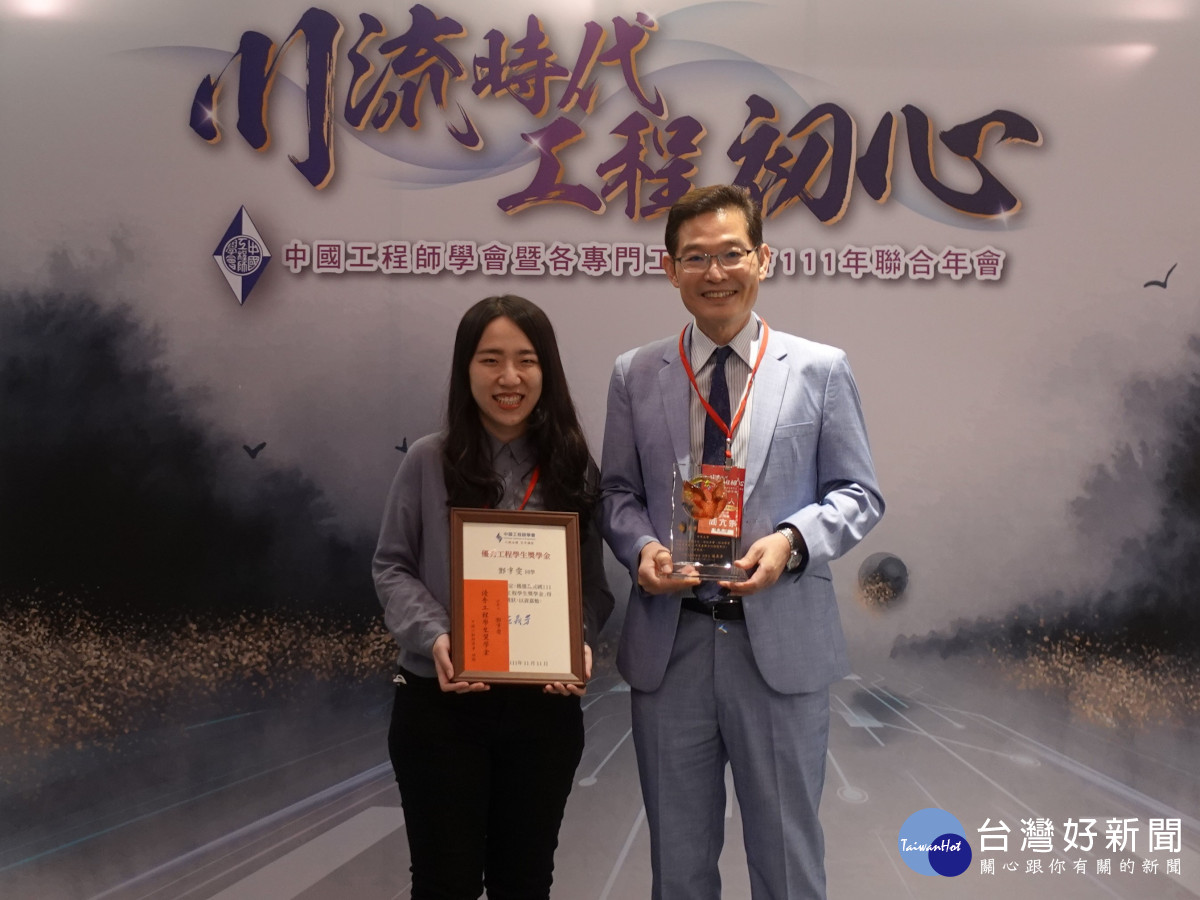 中原土木鄧宇雯同學(左)獲頒「優秀工程學生獎學金」，與中原大學主任秘書閻亢宗合影。