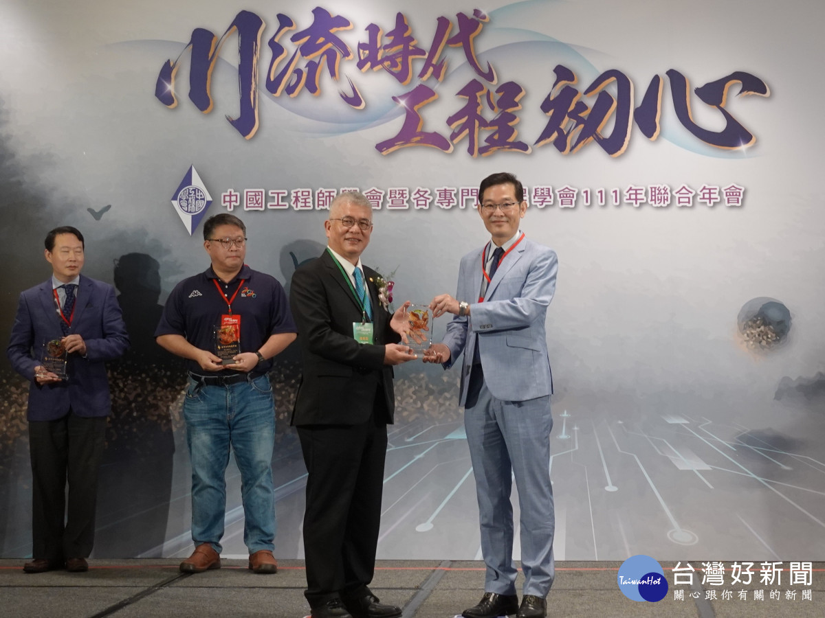 中國工程師學會表揚「產學合作績優單位」,中原大學主任秘書閻亢宗(右)代表中原領獎。
