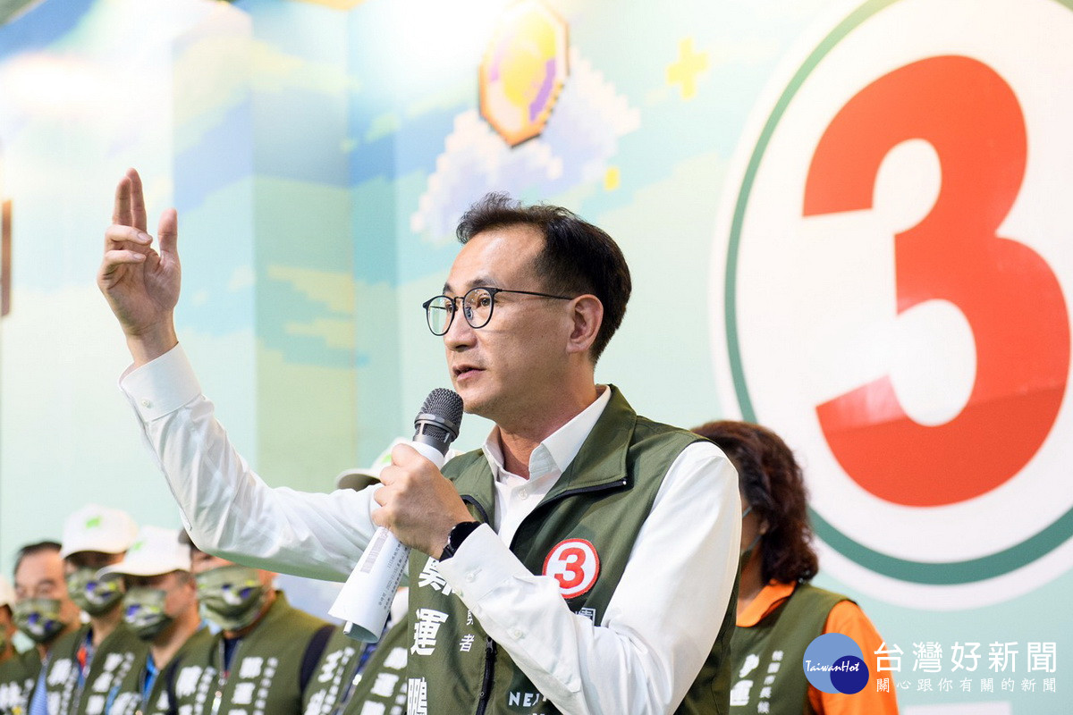 民進黨桃園市長候選人鄭運鵬於旅桃同鄉會後援會成立大會中致詞。