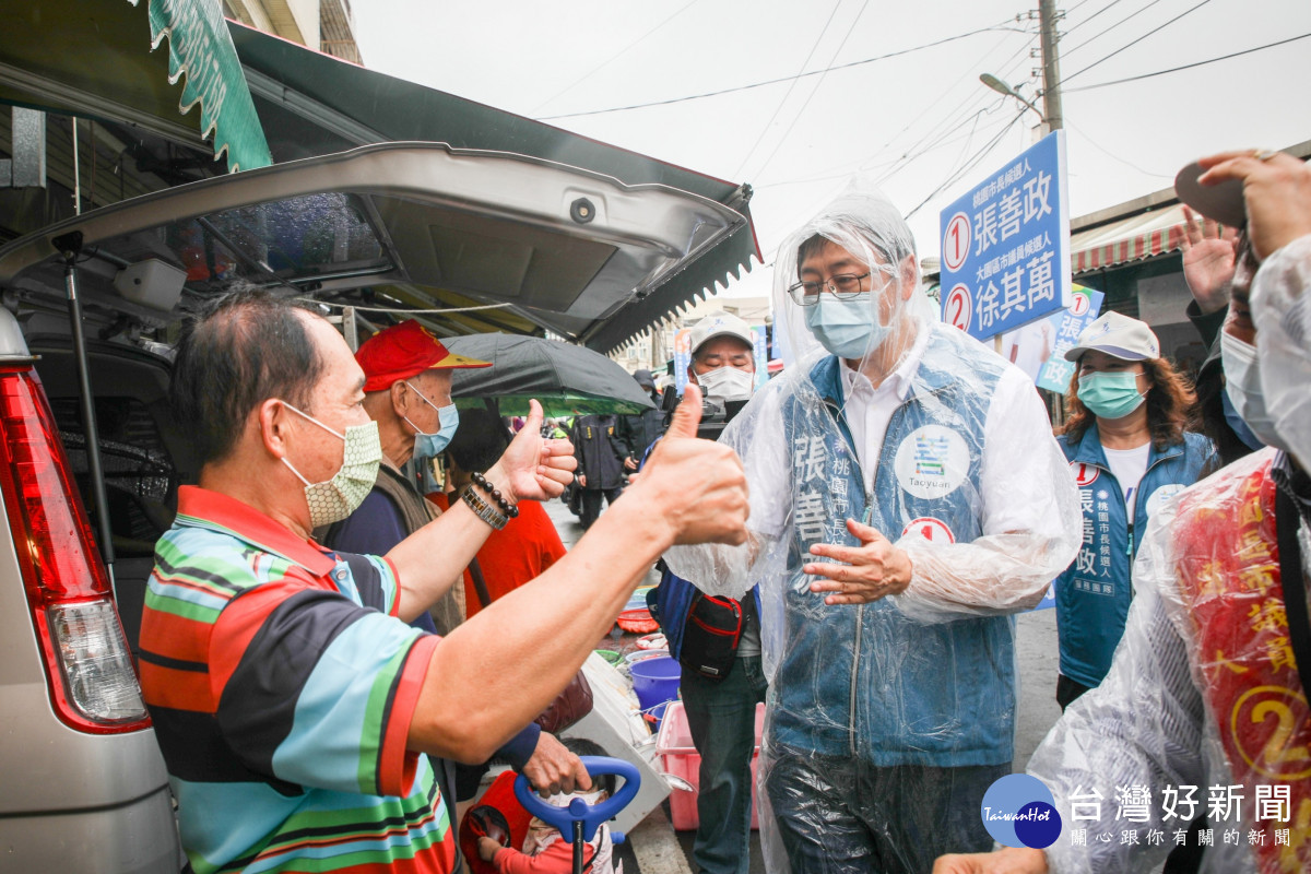 國民黨桃園市長候選人張善政在市議員徐其萬及競選團隊的陪同下前往桃園大園地區進行《桃園善好逗陣行》徒步掃街。<br />
<br />
