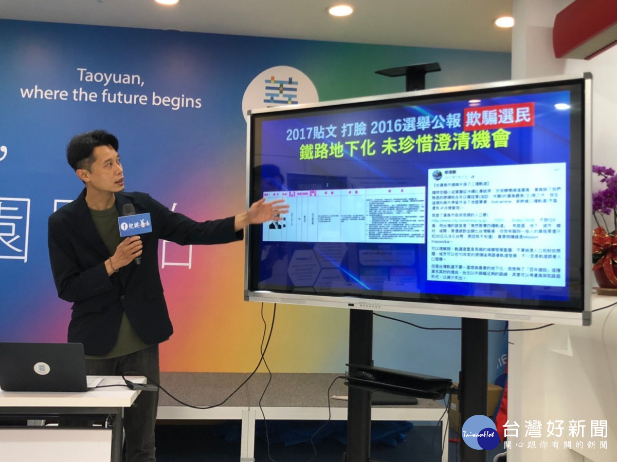 曾俊豪表示，鄭運鵬用2017年的臉書文，否定了自己2016年的政見，現在被挖出來質疑。<br />
<br />
