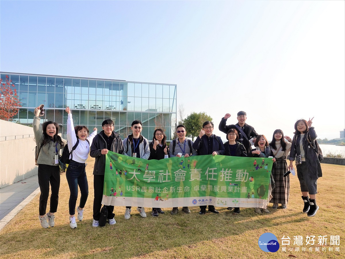 中原大學赴日本進行地方創生交流，汲取人才培育及場域社造經驗。