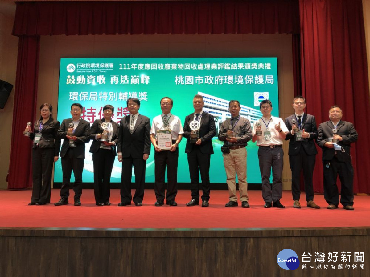 桃園環保局副局長陳增祥(左5)獲頒縣市獎「特優」。