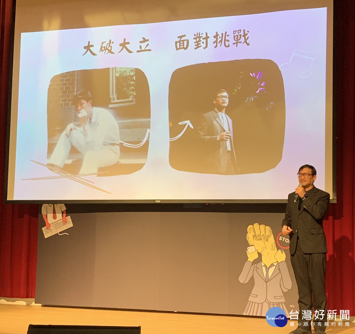 少年之家執行長張進益牧師以毒品、暴力案例宣導