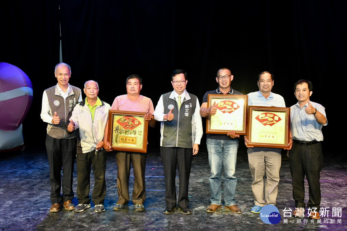 桃園市長鄭文燦頒獎表揚111年台灣稻米達人冠軍賽桃園區得主。