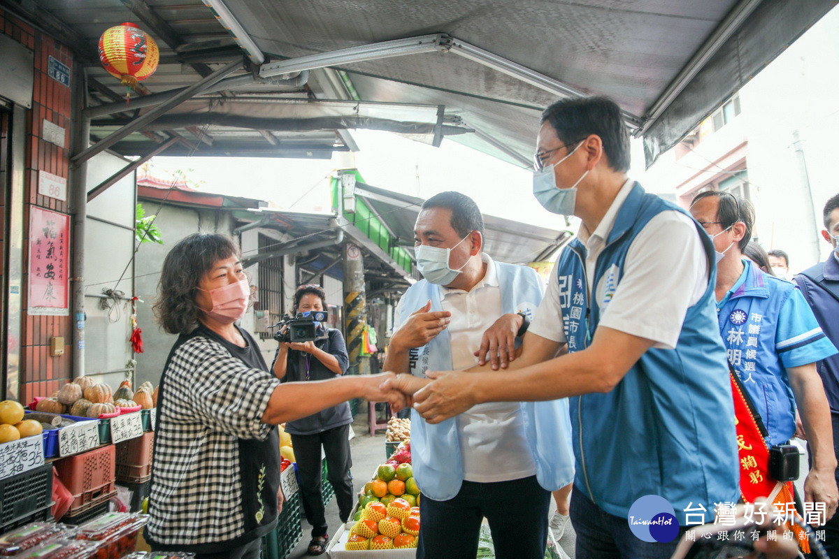 國民黨桃園市長候選人張善政與新北市長侯友宜合體，於龜山市場進行「桃園善好逗陣行」掃街拜票。