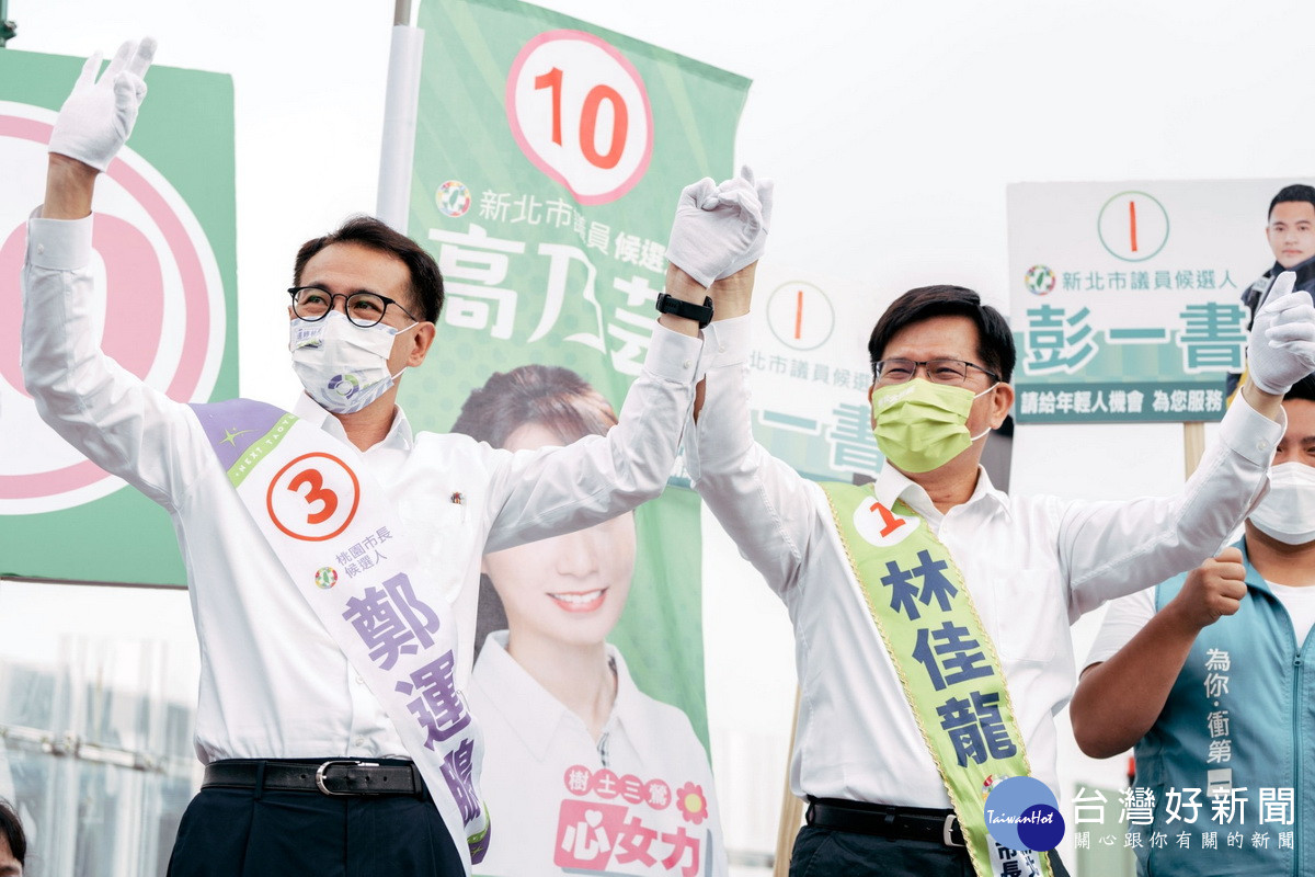 民進黨桃園市長候選人鄭運鵬與新北市長候選人林佳龍合體，於桃園、新北交界處站路口向市民朋友拜票。