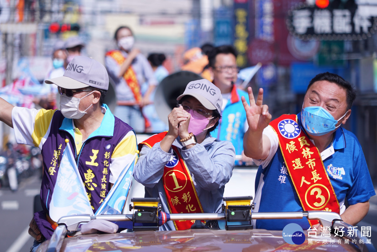 彰化縣長王惠美競選車隊，今天前往南彰化掃街拜票拼連任。圖／王惠美競選總部提供