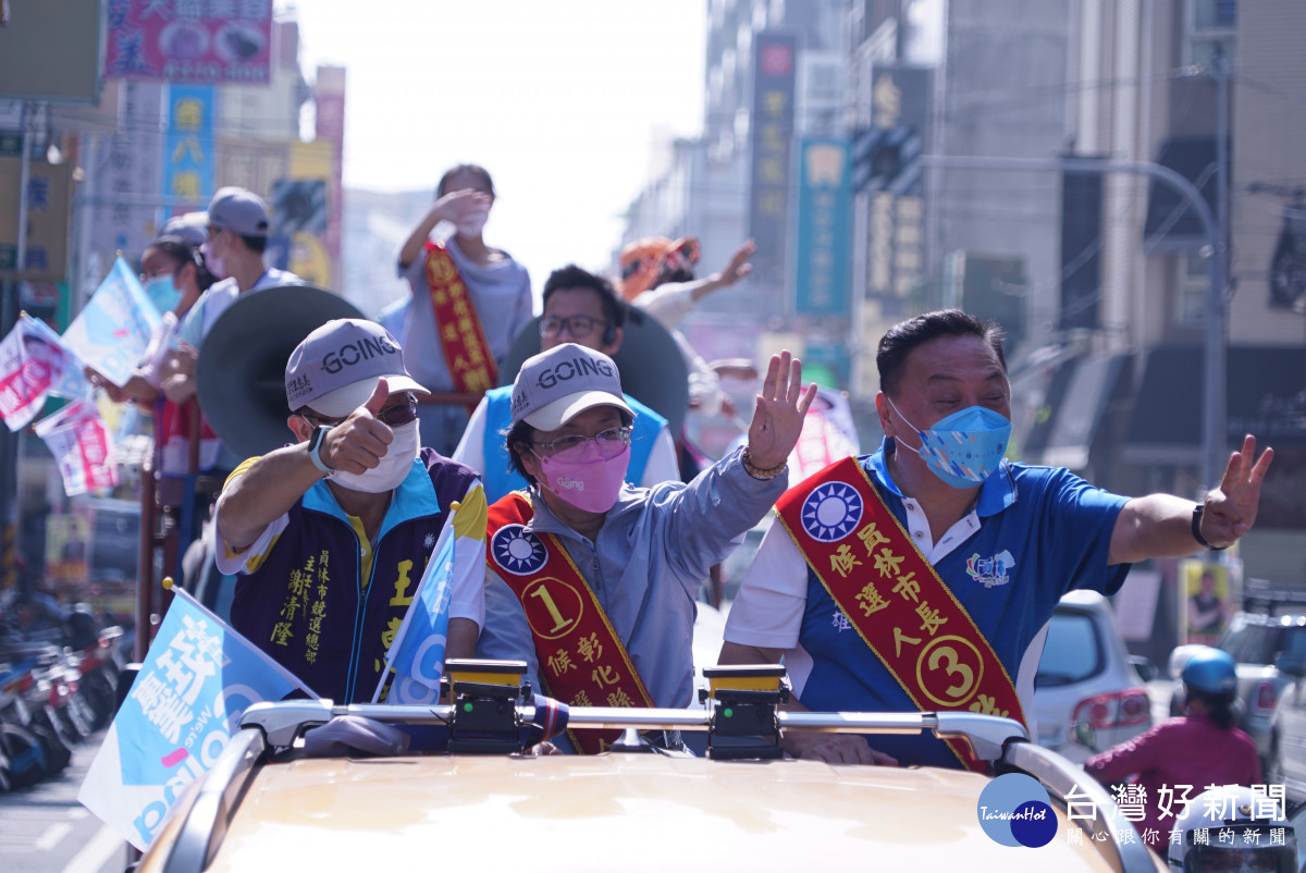 彰化縣長王惠美競選車隊，今天前往南彰化掃街拜票拼連任。圖／王惠美競選總部提供