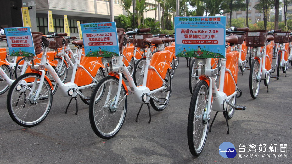 ▲高雄啟用YouBike 2.0E電輔自行車。(圖/記者 許高祥 翻攝)