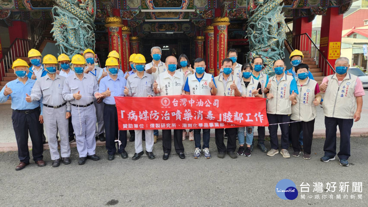 台灣中油公司嘉義廠區從11月3日開始進行「111 年度病媒防治噴藥消毒工作」／陳致愷翻攝