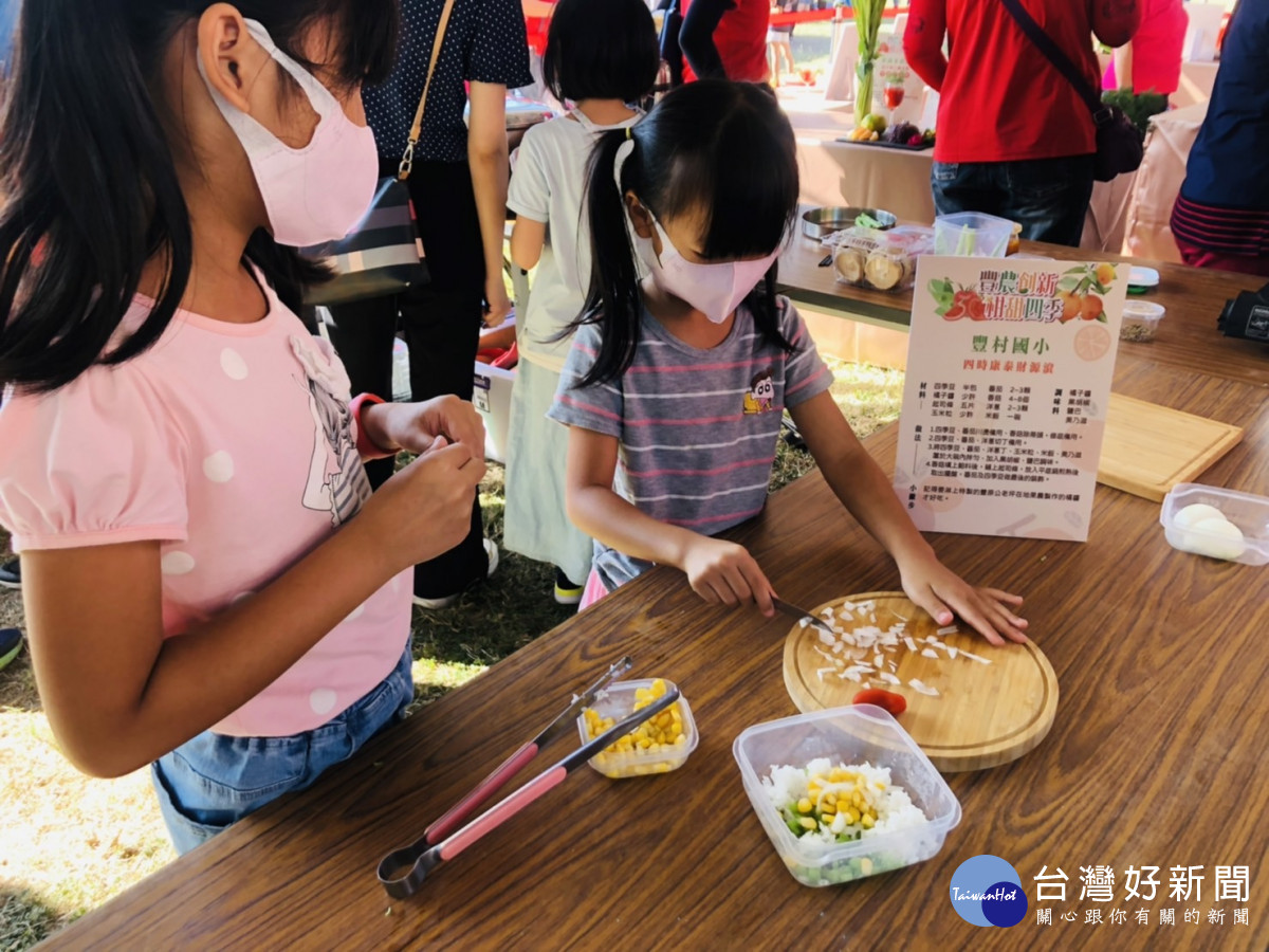 親子料理競賽。