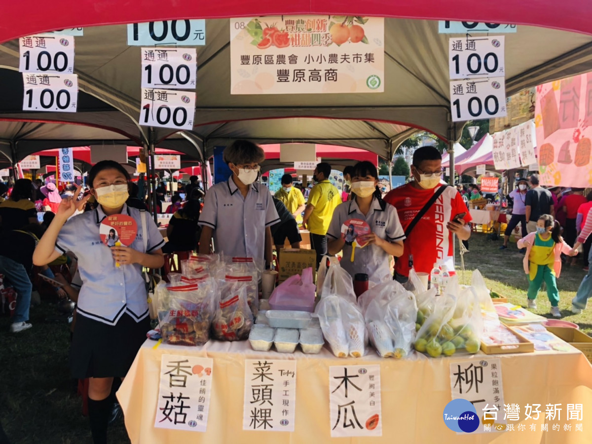 小小農夫市集。