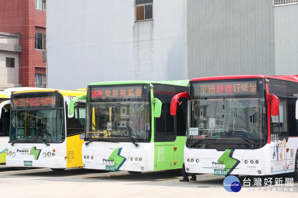 台中電動公車持續成長