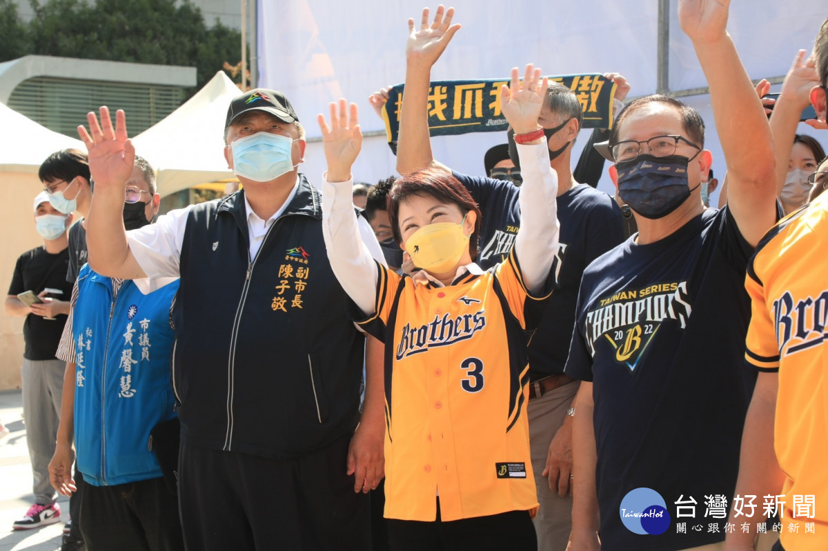 台中市長盧秀燕與「百萬象迷」參加中信兄弟勇奪職棒總冠軍二連霸封王慶祝活動。