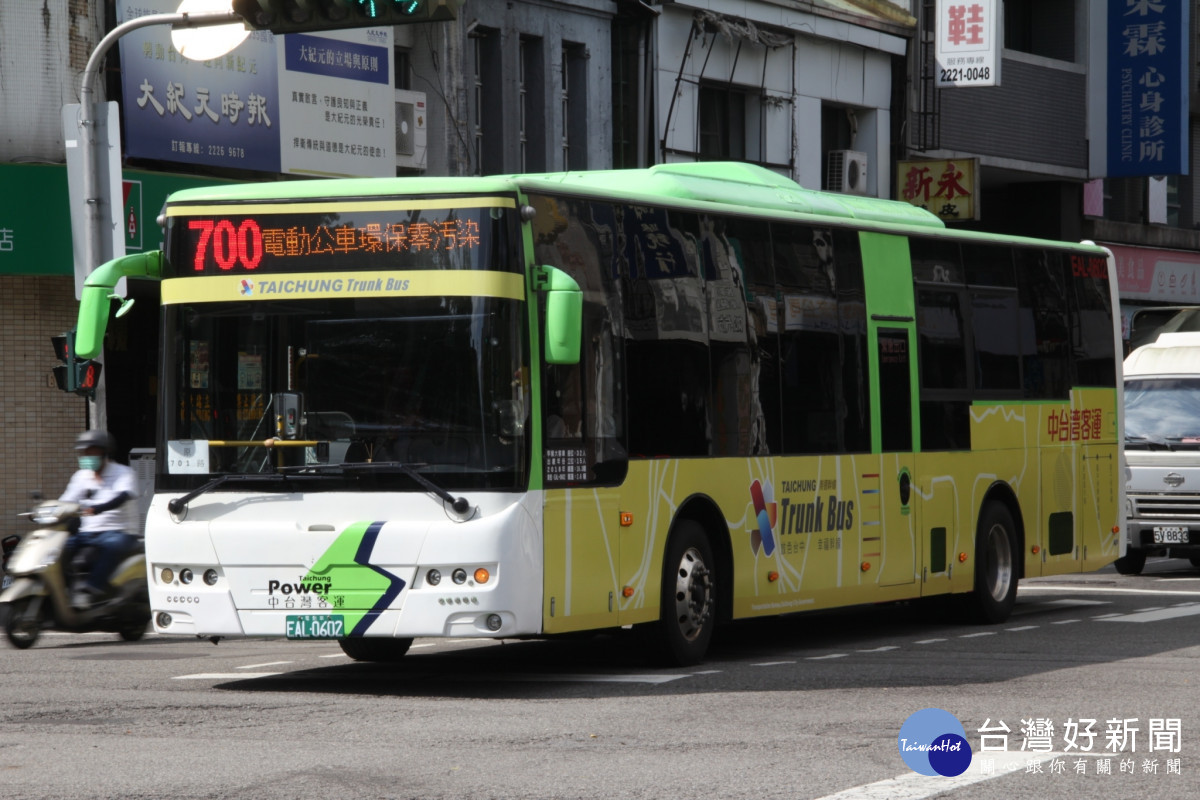 700號電動公車
