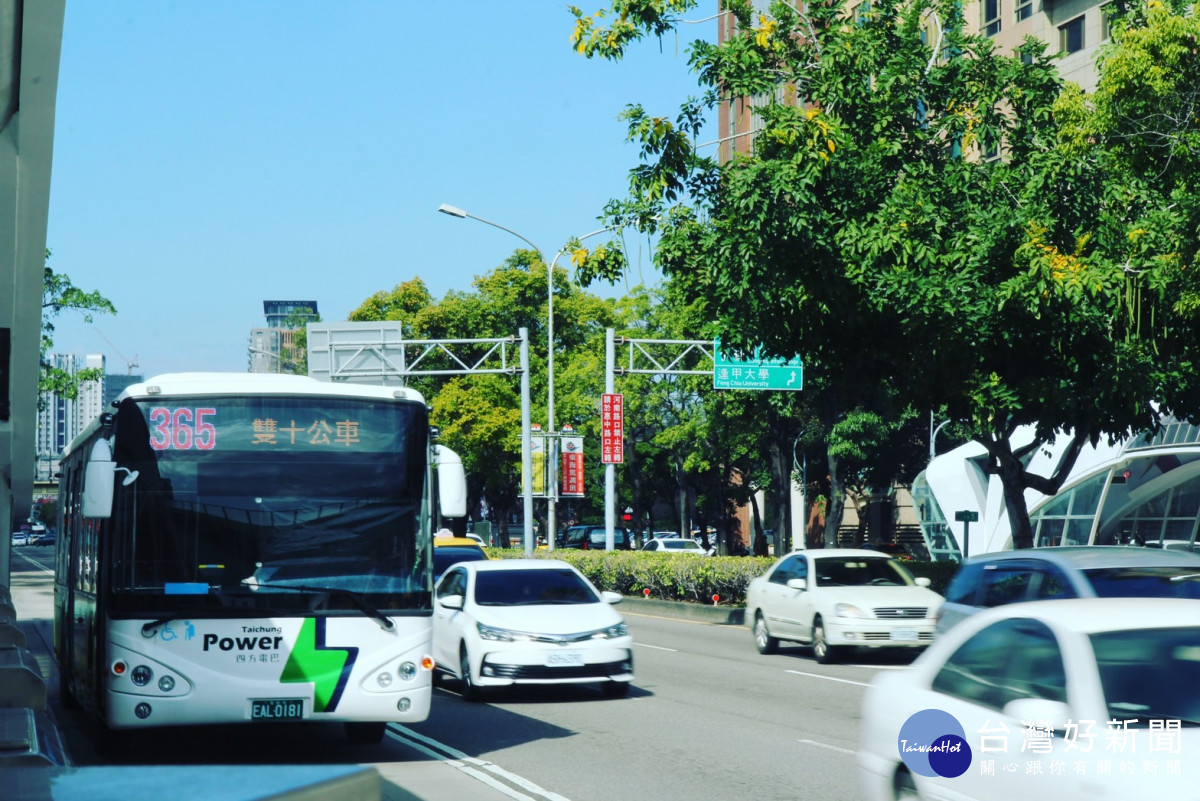 中市電動公車