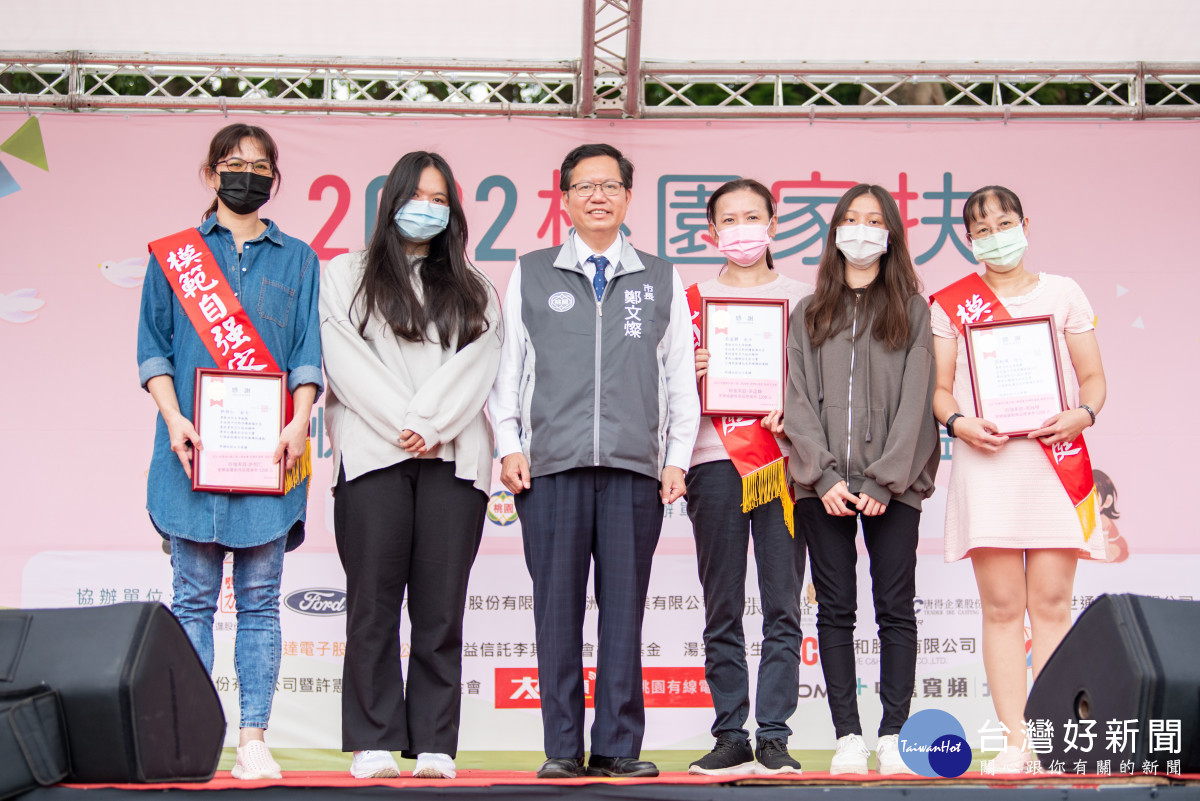 鄭市長相信家扶孩子未來都有潛力成為台灣之光。