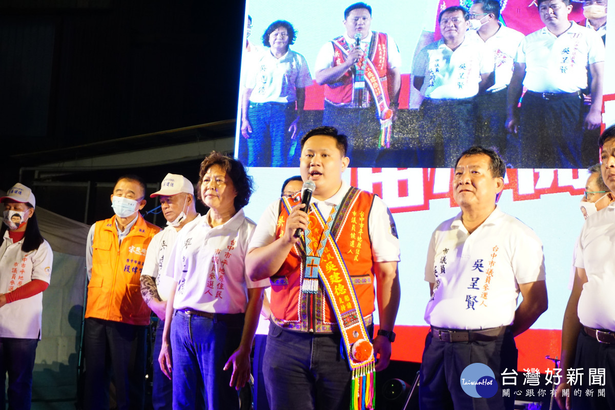 台中市平地原住民議員候選人吳建德在選前黃金周喊出「搶救原青心力量」。