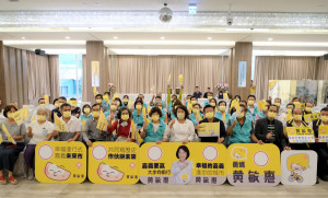 嘉義市藥師、藥劑生及中藥商三大公會聯合舉辦黃敏惠藥事團體後援會成立大會，「藥」一起挺黃敏惠連任成功／陳致愷翻攝