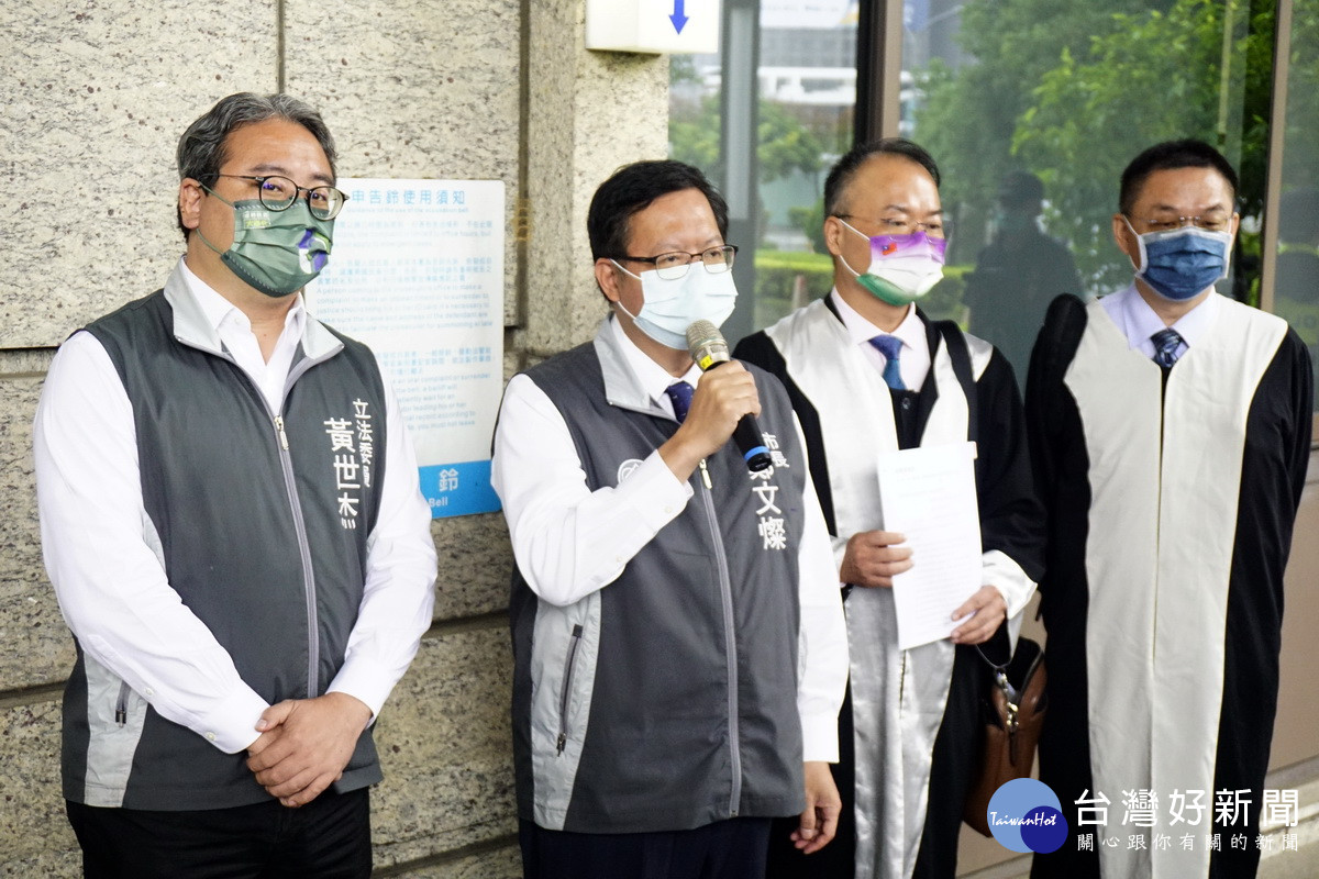 桃園市長鄭文燦前往桃園地檢署按鈴控告國民黨桃園市議員候選人凌濤「加重誹謗」罪嫌。