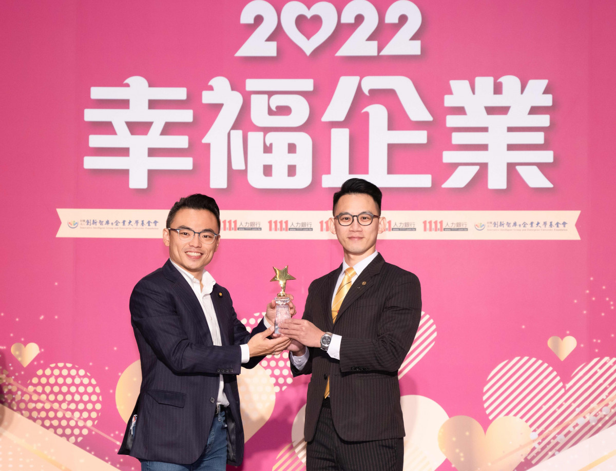 永慶房屋在獲得「亞洲最佳企業雇主獎」及「運動企業認證」後，又拿下2022幸福企業金獎，幸福職場認證再加一。