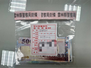 受賄選民自動繳回現金不法所得，協助釐清賄選案情／雲林地檢署提供