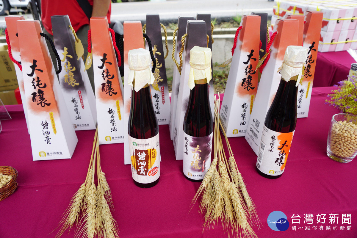 臺中市農會創立「大純釀」品牌，開發天然釀造醬油。