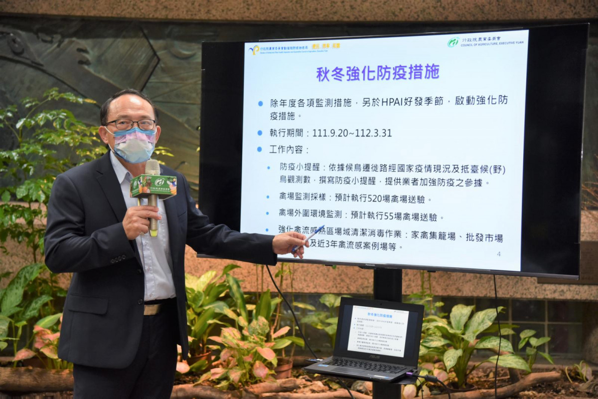 行政院農委會防檢局副局長徐榮彬 (圖/行政院農委會)