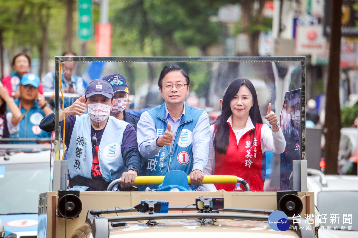 前總統馬英九、立委萬美領陪同國民黨桃園市長候選人張善政進行車隊掃街拜票。