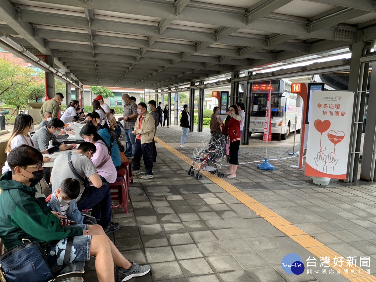 台灣高鐵公司為善盡企業社會責任，在沿線11個車站及高鐵總公司舉辦「寒冬送暖 捐血傳愛」公益活動。<br />
<br />
